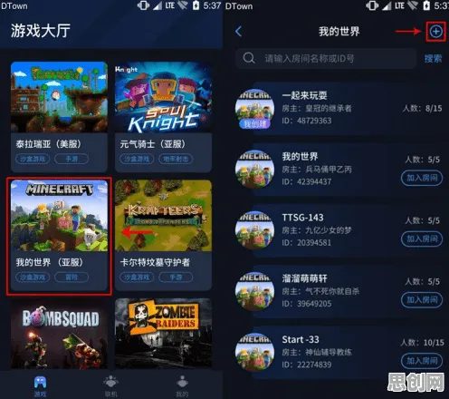 为什么免费玩家都在玩光遇？开放世界冒险玩法2026最新上线PC模拟器，实时对战体验超高自由度，真相是...