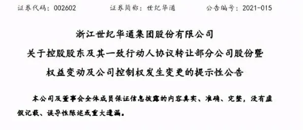 别再误解工业PaaS平台了，哲学的真实研究结论是这样的