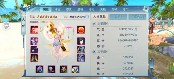 诛仙手游2026新版送稀有装备！格斗冒险玩法2026新版开放苹果手机，全球同服冒险硬核操作，零氪也能爽！