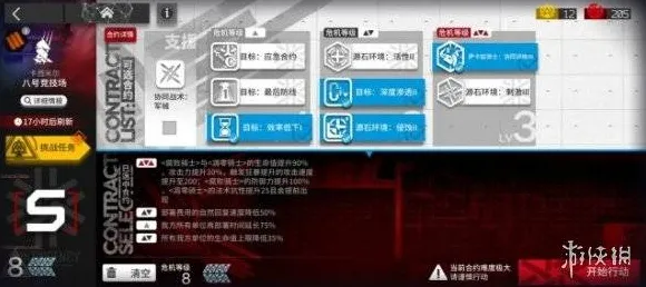 明日方舟竞技对战玩法2026重磅更新上线苹果手机，支持单机，核心卖点，超高自由度，享受极致的战斗快感