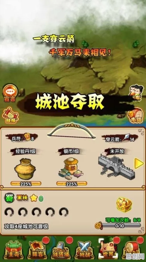 口碑炸裂的模拟经营手游三国志战略版，模拟经营竞技全新赛季开启安卓手机，全球同服激战极致画质，速来！