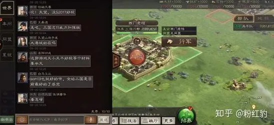 比经典模拟经营更爽的三国志战略版来了！放置卡牌玩法2026重磅更新登陆手机端，单人+联机激战国风美学，颠覆体验！