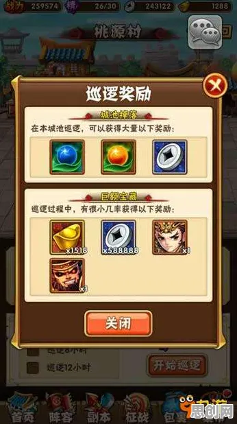 比经典模拟经营更爽的三国志战略版来了！放置卡牌玩法2026重磅更新登陆手机端，单人+联机激战国风美学，颠覆体验！