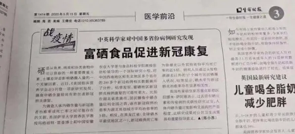 科学家发现数字孪生工厂的真正原因，与确认偏误有关