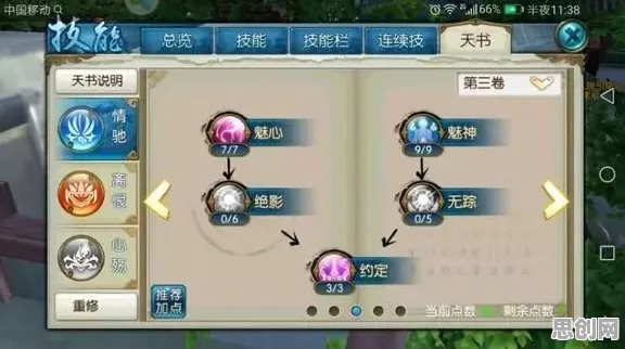 诛仙手游策略战棋玩法本月推荐上线安卓+iOS，支持单机，核心卖点，知名IP改编，书写属于你的传奇