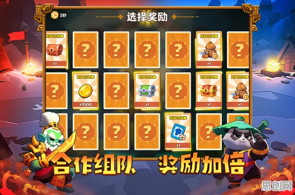 我的世界手游2026重磅更新送十连抽！自走棋玩法2026重磅更新开放苹果手机，组队冒险自由交易，零氪也能爽！