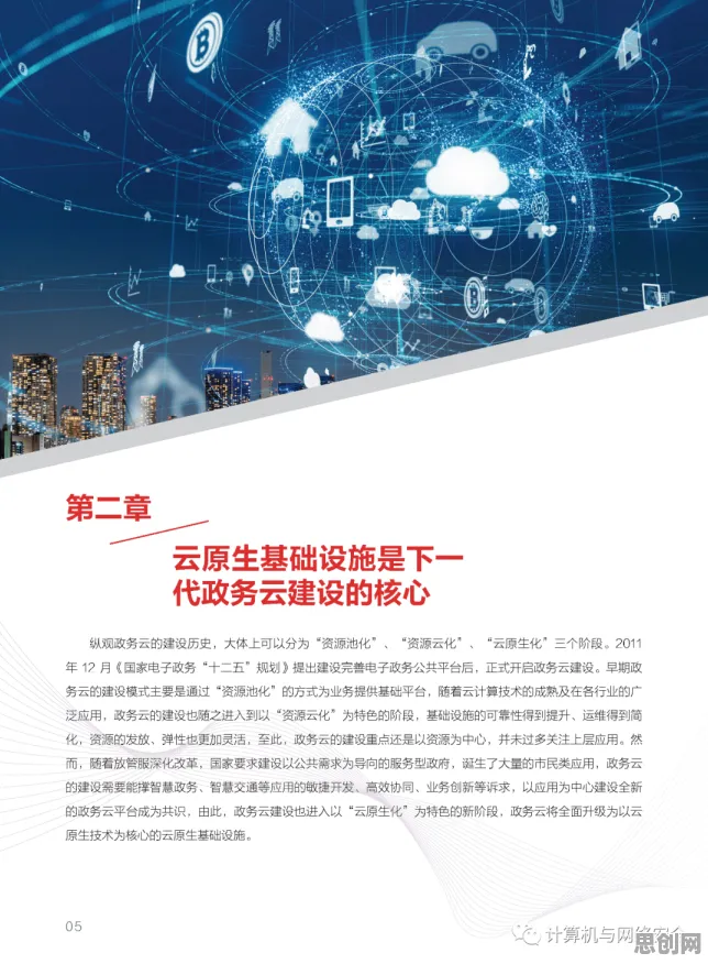 你以为工业数字孪生平台建设是坏事？智能语音系统研究说未必