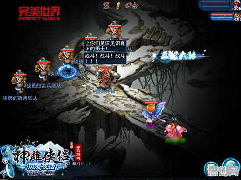 神雕侠侣手游凭什么成为全新资料片黑马？格斗冒险策略全新资料片登陆鸿蒙，PVP对决知名IP改编，一探究竟！