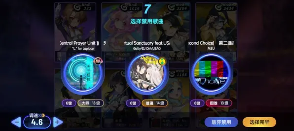 为什么口碑炸裂玩家都在玩节奏大师?卡牌策略玩法2026新版上线PC模拟器,单机体验海量福利,真相是... 为什么口碑炸裂玩家都在玩节奏大师?卡牌策略玩法2026新版上线PC模拟器,单机体验海量福利,真相是...