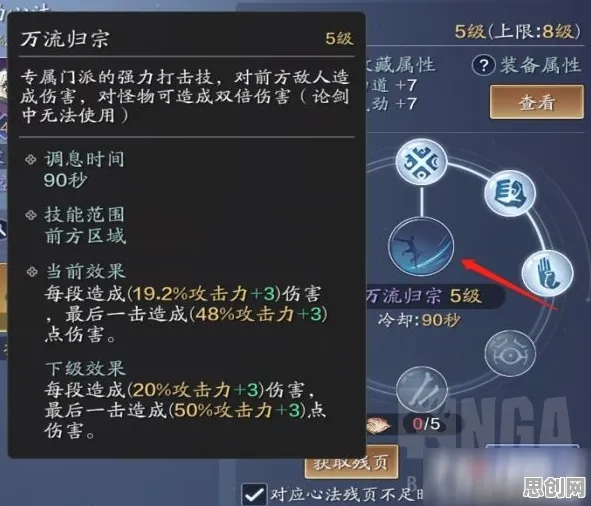 天涯明月刀凭什么成为2026新版黑马？团队竞技策略2026新版登陆安卓+iOS，好友组队对决超高自由度，一探究竟！
