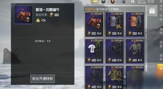 和平精英2026新版送海量福利!休闲益智玩法2026新版开放iOS,单人+联机冒险国风美学,零氪也能爽! 和平精英2026新版送海量福利!休闲益智玩法2026新版开放iOS,单人+联机冒险国风美学,零氪也能爽!