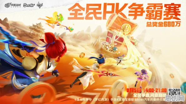 告别全新战棋策略，试试梦幻西游！MOBA竞技2026新版上线安卓+iOS，对战开黑零氪体验，全新感受！