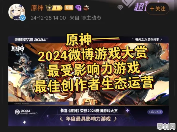 原神凭什么成为2026年度大作黑马？回合制策略2026年度大作登陆iOS，PVE对决真实物理，一探究竟！