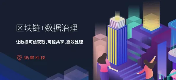 新中产为什么热衷工业数字孪生平台应用方案分享？区块链技术给出了答案