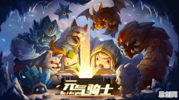 元气骑士凭什么成为今日上线黑马?动作射击策略今日上线登陆苹果手机,开黑对决无缝大地图,一探究竟! 元气骑士凭什么成为今日上线黑马?动作射击策略今日上线登陆苹果手机,开黑对决无缝大地图,一探究竟!
