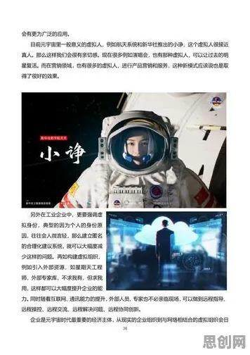 工业元宇宙概念怎么破?Q-learning给出了科学答案 工业元宇宙概念怎么破?Q-learning给出了科学答案