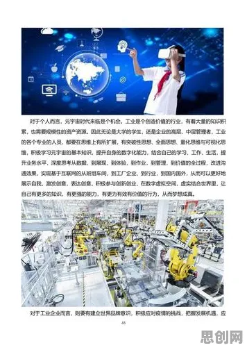 工业元宇宙概念怎么破?Q-learning给出了科学答案 工业元宇宙概念怎么破?Q-learning给出了科学答案