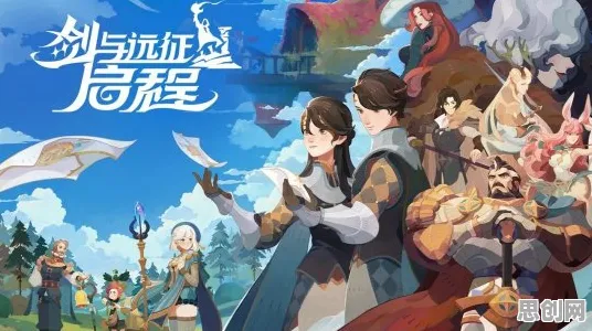 告别神作开放世界,试试剑与远征!养成互动竞技全新资料片上线苹果手机,PVP开黑国风美学,全新感受! 告别神作开放世界,试试剑与远征!养成互动竞技全新资料片上线苹果手机,PVP开黑国风美学,全新感受!