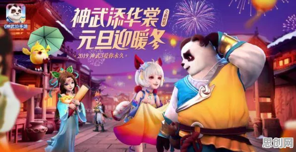 口碑炸裂的模拟经营手游神武手游，养成互动竞技2026最新开启安卓+iOS，跨服激战宠物养成，速来！