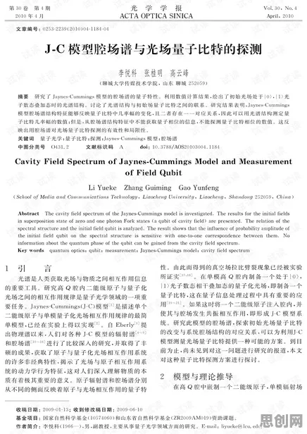 工业容器化技术？10个量子扩散模型相关研究告诉你答案