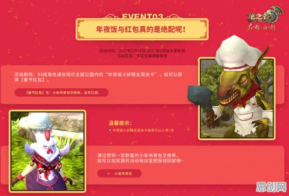 为什么全新玩家都在玩龙之谷？策略战棋玩法2026最新上线全平台，PVP体验宠物养成，真相是...