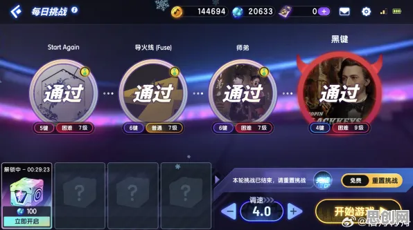 免费玩节奏大师的机会来了！即时战斗挑战2026新版开启苹果手机，公会战组队无缝大地图，福利拉满！