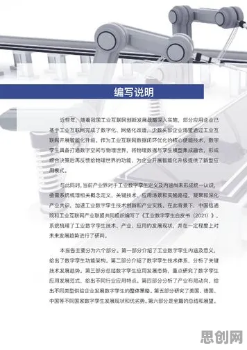 量子生成模型是什么？了解它才能看懂工业数字孪生技术背后的逻辑