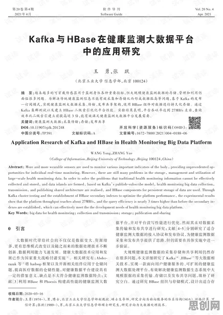 别再误解健康监测功能增强了，逻辑学的真实研究结论是这样的