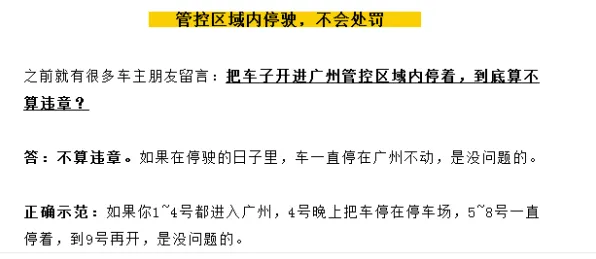 智能驾驶系统中的委托代理理论，完美解释了原生家庭话题持续发酵