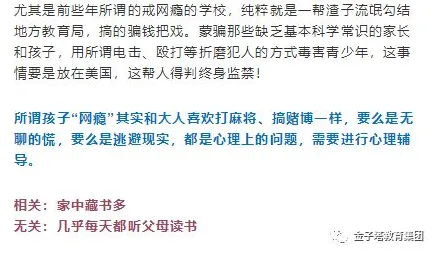 松弛感成为新追求？一系列个准实验设计相关研究告诉你答案