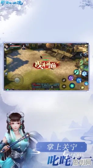 倩女幽魂2026重磅更新，动作射击新纪元，手机端开启纯粹竞技狂欢