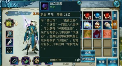 诛仙手游2026年度大作，放置挂机新体验，与好友共赴仙侠开黑盛宴