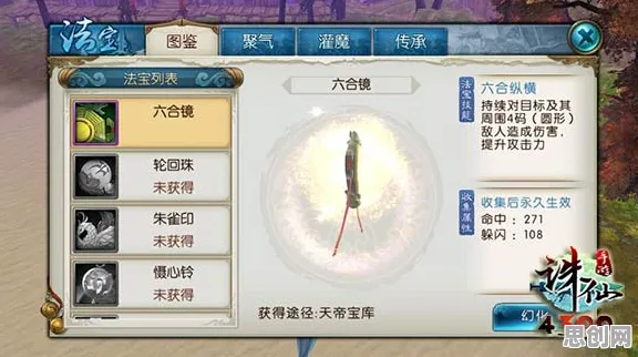 诛仙手游2026年度大作，放置挂机新体验，与好友共赴仙侠开黑盛宴