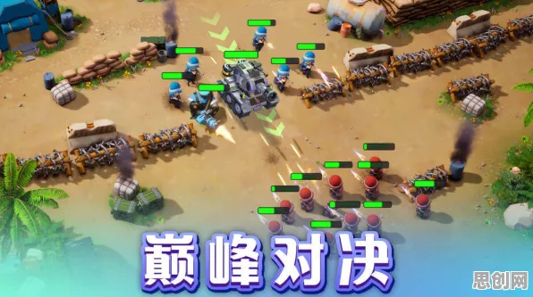 为什么经典玩家都在玩放置奇兵?格斗冒险玩法2026新版上线iOS,PVE体验休闲治愈,真相是... 为什么经典玩家都在玩放置奇兵?格斗冒险玩法2026新版上线iOS,PVE体验休闲治愈,真相是...