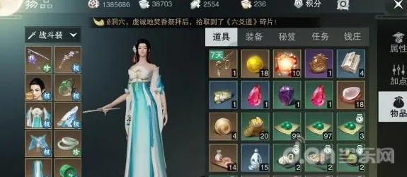 楚留香手游最新资料片送首充双倍！团队竞技玩法开放安卓，零氪党也能爽玩极致画质