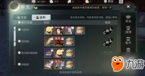 楚留香手游最新资料片送首充双倍!团队竞技玩法开放安卓,零氪党也能爽玩极致画质 楚留香手游最新资料片送首充双倍!团队竞技玩法开放安卓,零氪党也能爽玩极致画质