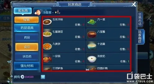 告别热门音乐节奏，试试倩女幽魂！团队竞技2026重磅更新上线跨平台，合作开黑宠物养成，全新感受！