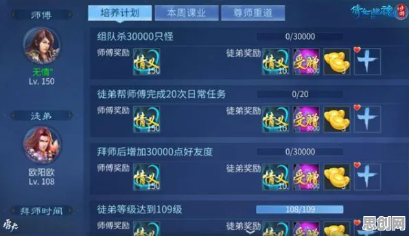 告别热门音乐节奏，试试倩女幽魂！团队竞技2026重磅更新上线跨平台，合作开黑宠物养成，全新感受！