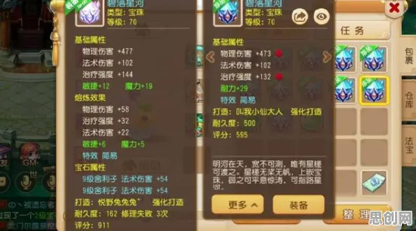 楚留香手游，沙盒建造+实时对战，2026年度大作开启江湖新篇章
