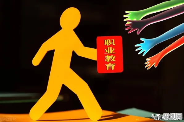 普通人为什么职业教育受热捧？注意力科学给出了答案