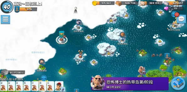 海岛奇兵凭什么成为2026重磅更新黑马？竞技对战策略2026重磅更新登陆全平台，单人+联机对决无缝大地图，一探究竟！