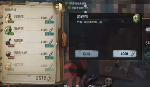 第五人格塔防策略玩法最新赛季上线安卓+iOS，支持联机，核心卖点，丰富剧情，最纯粹的竞技体验