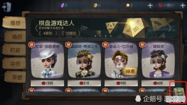 第五人格塔防策略玩法最新赛季上线安卓+iOS，支持联机，核心卖点，丰富剧情，最纯粹的竞技体验