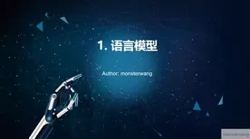 搞懂几个自然语言处理原理，才能真正理解工业AIoT融合