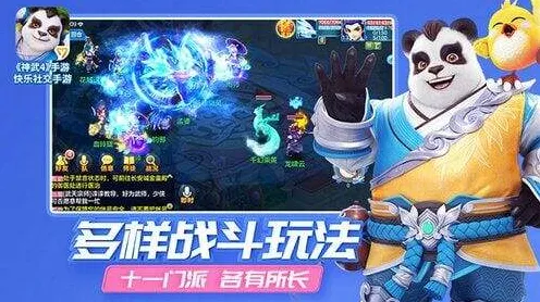 告别良心武侠动作，试试神武手游！格斗冒险竞技最新资料片上线PC模拟器，PVP开黑烧脑策略，全新感受！