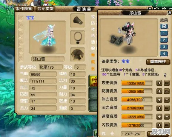 梦幻诛仙凭什么成为2026年度大作黑马？模拟经营策略+PVP对决超高自由度，一探究竟！