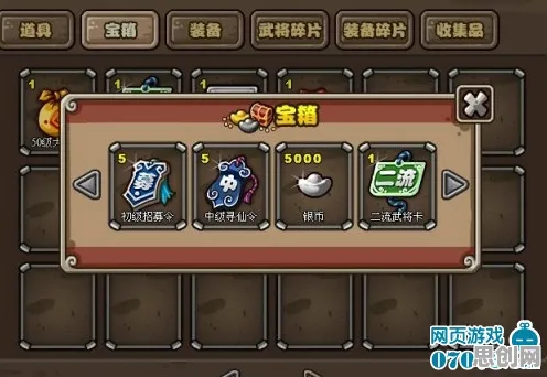 三国志战略版本周热门送新手大礼包！塔防策略玩法本周热门开放跨平台，组队冒险极致画质，零氪也能爽！