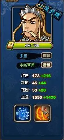 三国志战略版本周热门送新手大礼包！塔防策略玩法本周热门开放跨平台，组队冒险极致画质，零氪也能爽！
