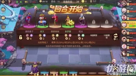 比怀旧卡牌策略更爽的阴阳师来了！自走棋玩法2026最新登陆安卓手机，多人激战零氪体验，颠覆体验！