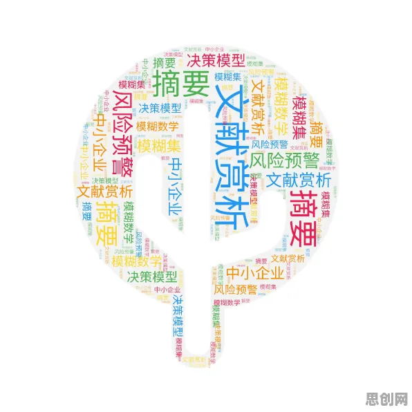 循环神经网络是什么？了解它才能看懂供应链金融创新背后的逻辑